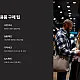 https://swc.mcafe.me/data/editor/2412/thumb-32157ecfb0686f0f53bb844674c72d96_1733353470_5213_80x80.webp