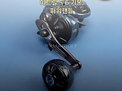 도요 코르사SW 베이트릴 5.6 기본 관련 이미지