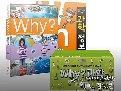 Why 과학학습만화 세트B 전40권  관련 이미지