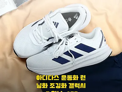 아디다스 갤럭시 7 흰남 255, 4 관련 이미지 1